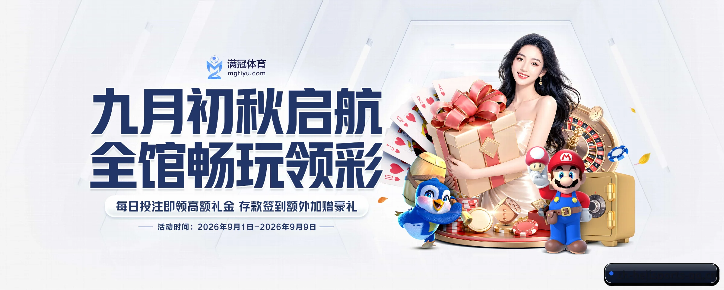 探索我们 - 体育资讯内容服务(hejisports)