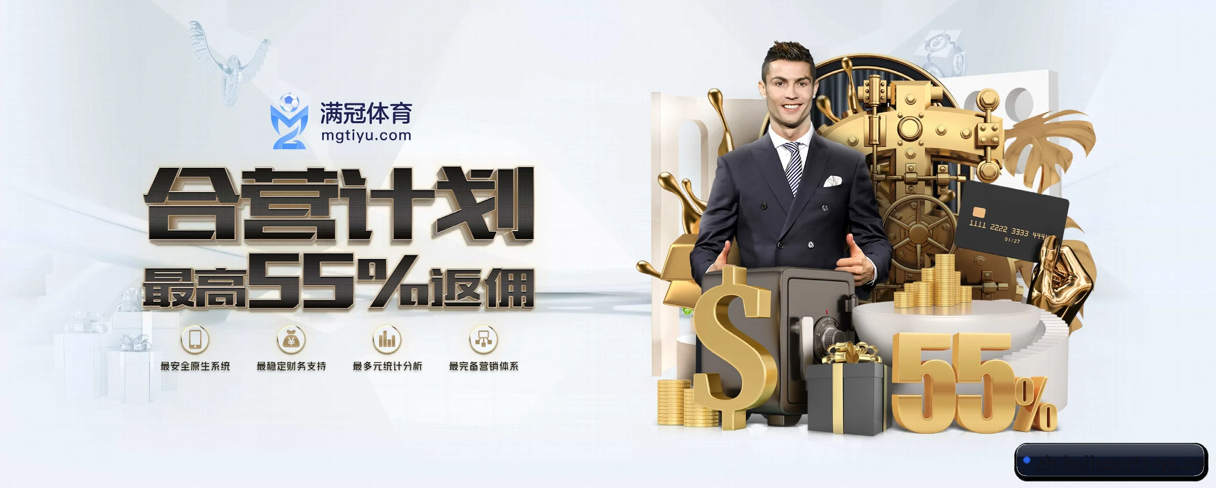 和记体育 APP(hejisports)