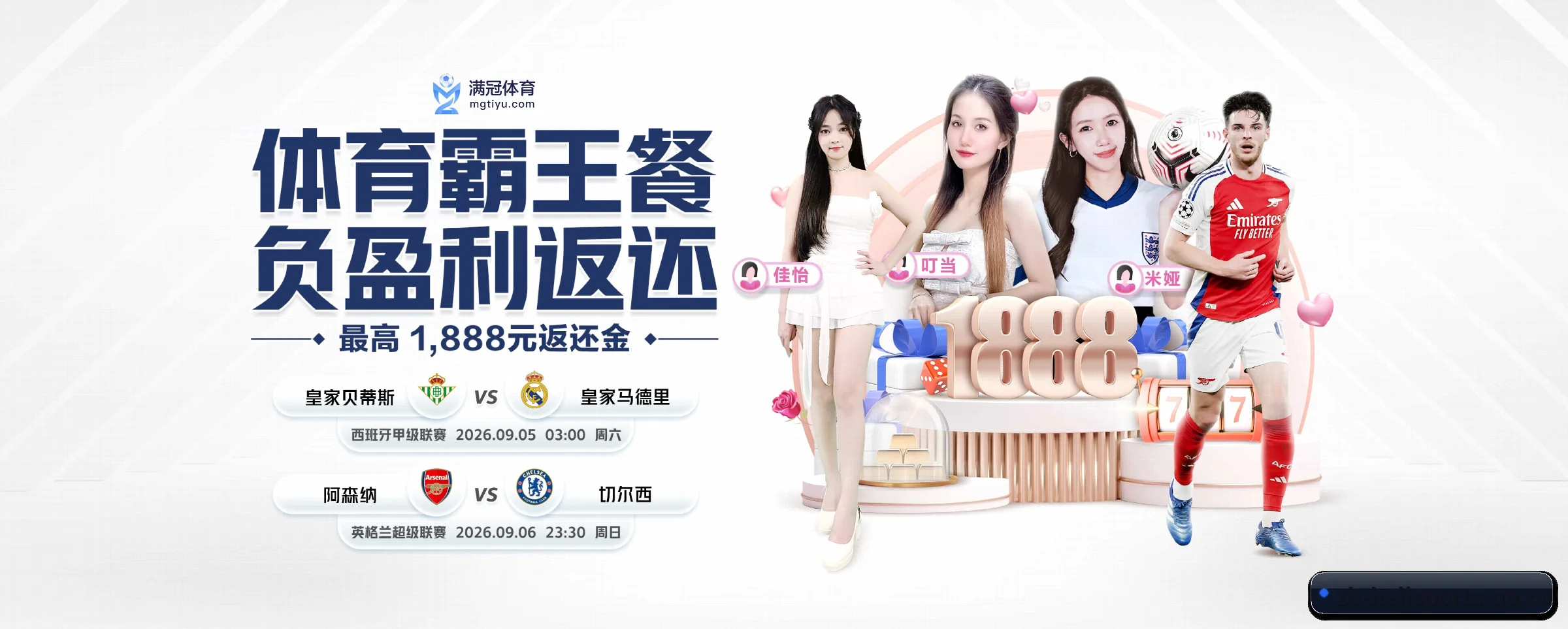 平台优化 - 通过国际安全认证,推出原生APP产品矩阵,平台内容持续丰富。