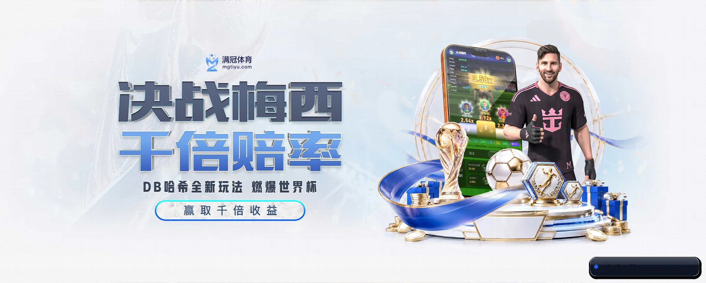 未来愿景 - 长期内容价值积累 | hejisports